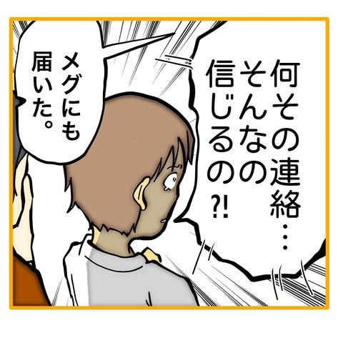 無題8_20250722144904