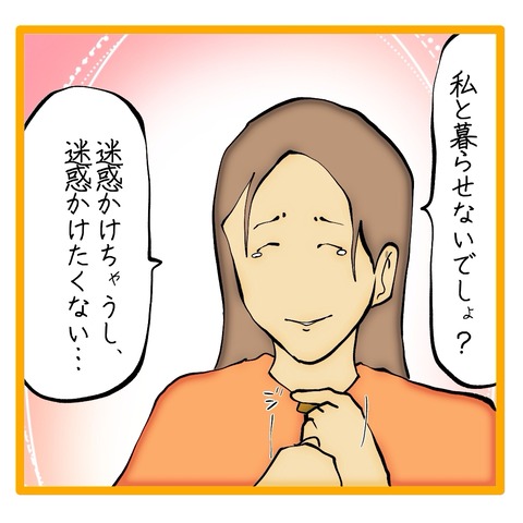 無題8_20241106142715