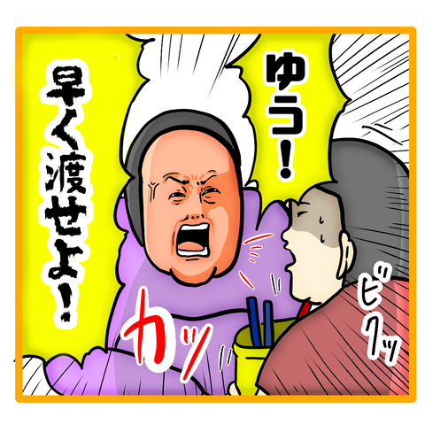 58CD51F6-2E69-4080-BAF6-5FFB6994C492