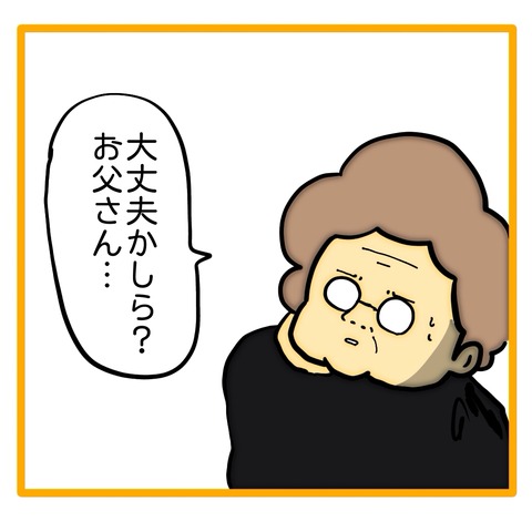 無題8_20240831042125