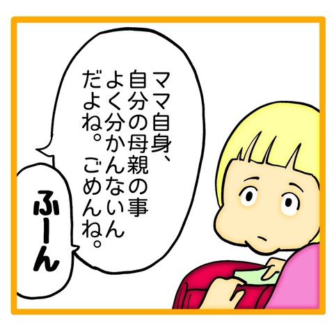 無題8_20241125012902