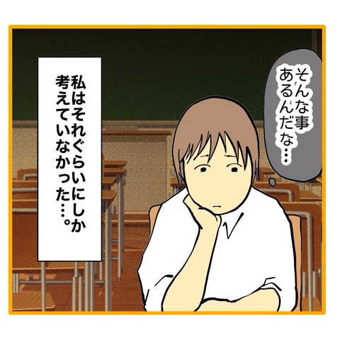 無題8_20250803004354