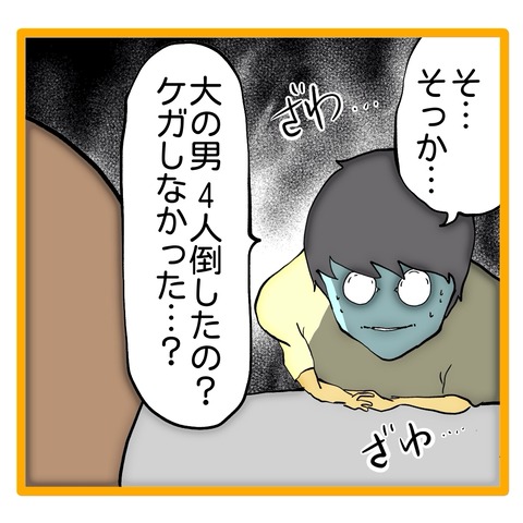 無題8_20241112145853