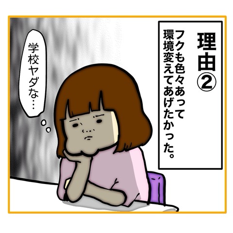 無題8_20250827152036