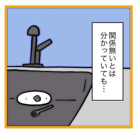 無題8_20240807045329