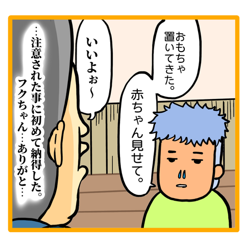 D1313676-619F-4739-9631-CF81D9DF79EE