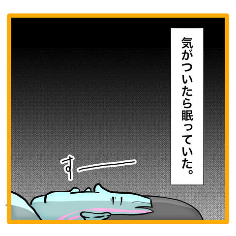 68EB6DB4-1646-41FF-83A1-EBD1FC096A8E