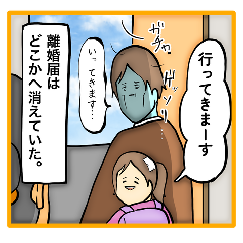 無題8_20230713121547