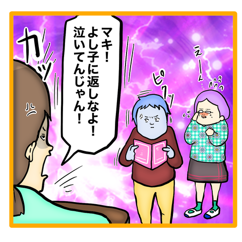 無題8_20230616002426