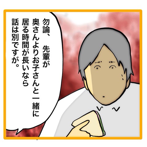 無題8_20240822142545