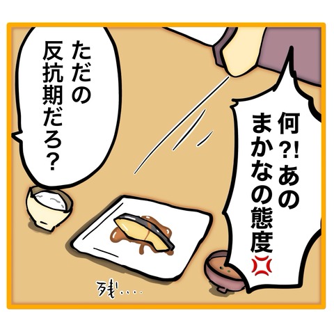 無題8_20251211100631