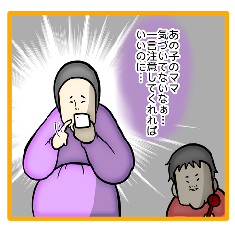 6C70BE22-998B-4DEB-80DF-547CE9AE88B9