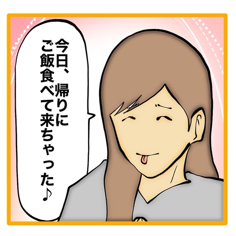 無題8_20241112113202