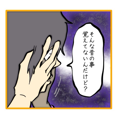 無題8_20251112145607