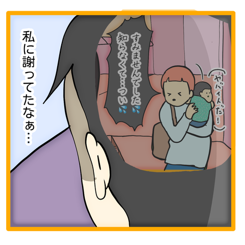 無題8_20231119060737