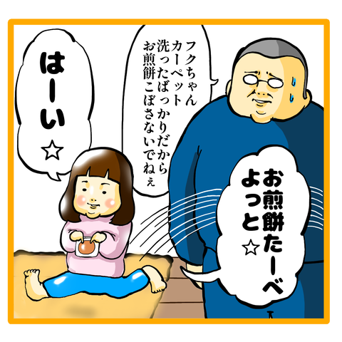 71F025EA-75A0-4AC5-84A8-1ADA8E023DEC