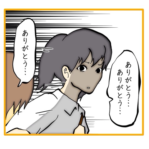 無題8_20250806121200