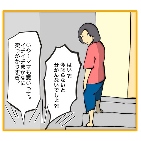 無題8_20251228203235