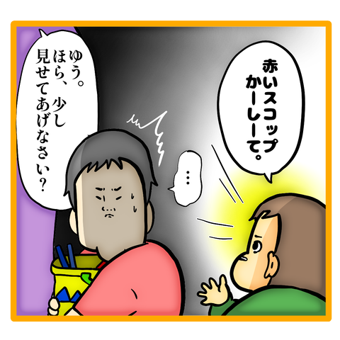 1248A124-E5BF-4854-902D-A463189F2142