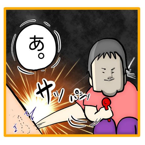 68729090-4053-47B1-B153-16DD53CC2F96