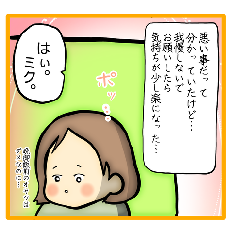 無題8_20230622025049