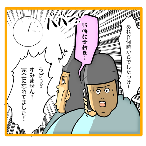 6A8F8830-17E5-42DC-B654-6D113186E85C