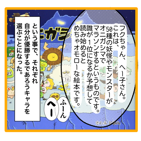 5693129C-FAA0-421F-BE50-A05525889C0A