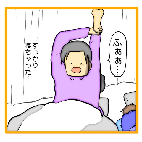 無題8_20240627113800