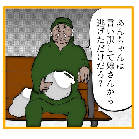 無題8_20241104023910