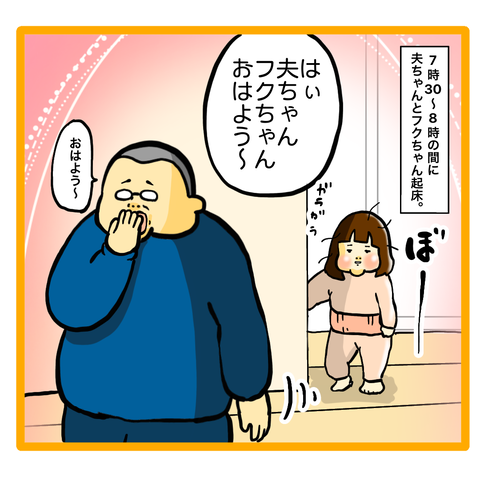 A9853237-16DB-44A0-9D52-4E71F268F2CC