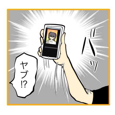 無題8_20251012010249