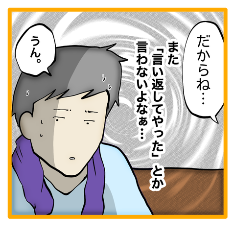 無題8_20240326142238