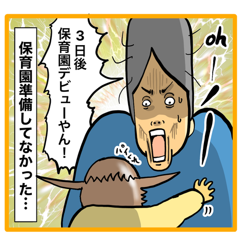 4118FE26-3900-4559-A2AD-D8B0369192D4