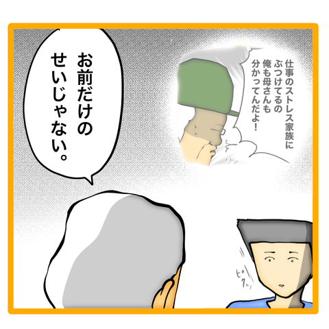 無題8_20240502142516