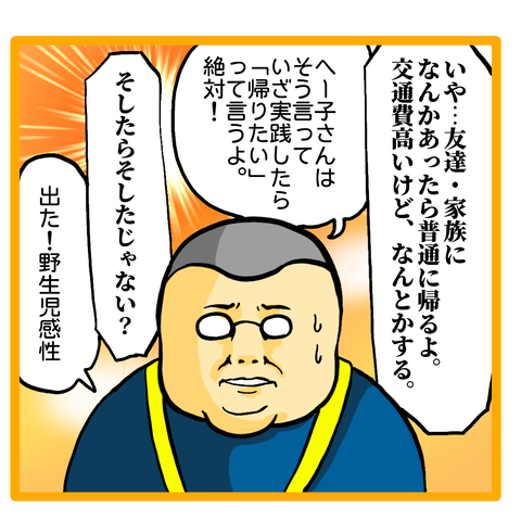 018B5B18-D70D-49EA-8BC0-407C871EE769