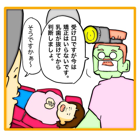 無題8_20240626111817