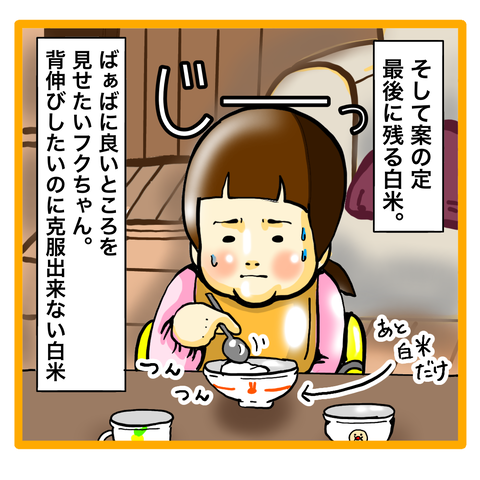 5CAC26AA-52F1-4876-9F32-774358AEBCB8