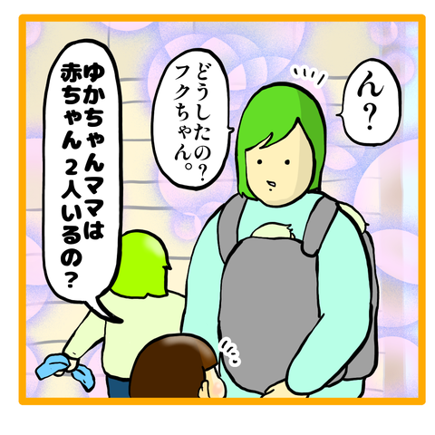 40CCDEE1-6C9A-415A-AA70-3D22D18A7326