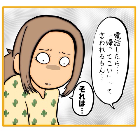 無題8_20260119010804