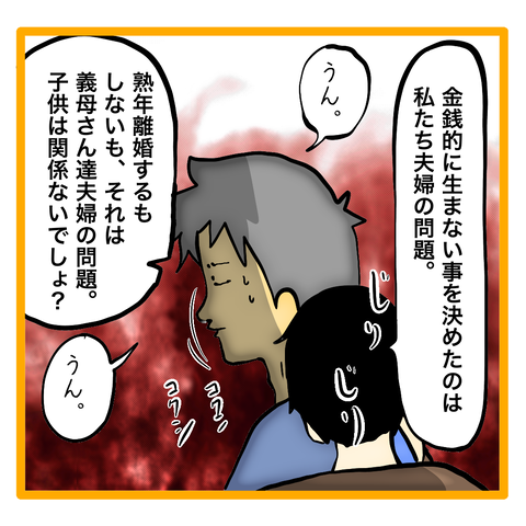 無題8_20230831134752