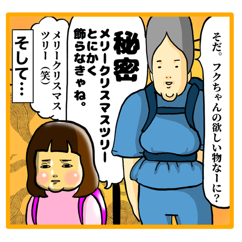 CD11748D-B3AF-4ED9-B2A1-8FA55D8161C1