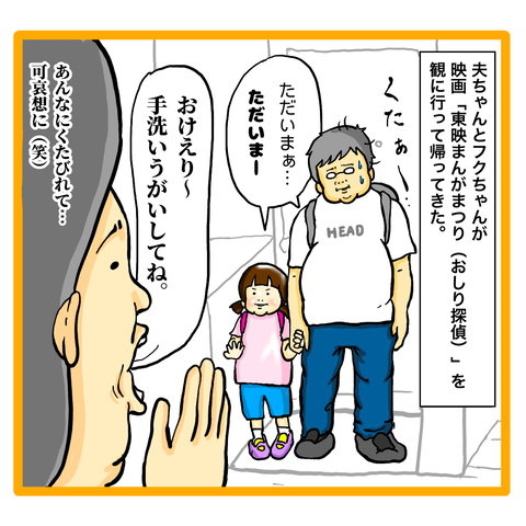 2142CF11-E3DD-488B-A2E1-C5A24901D417