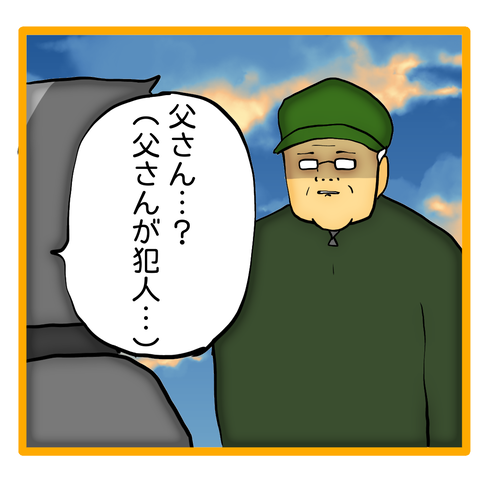 無題8_20240417062157