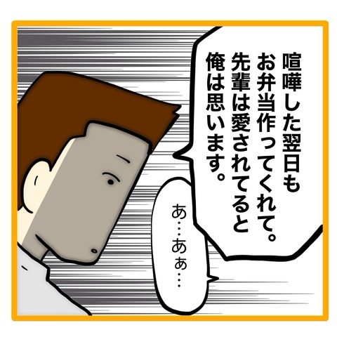 無題8_20240824033625