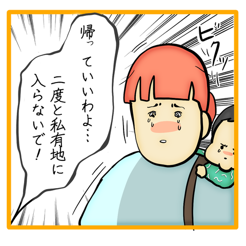 無題8_20231219233509