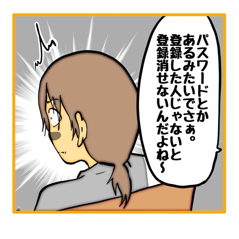 無題8_20251013072640