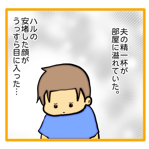 無題8_20240910114744