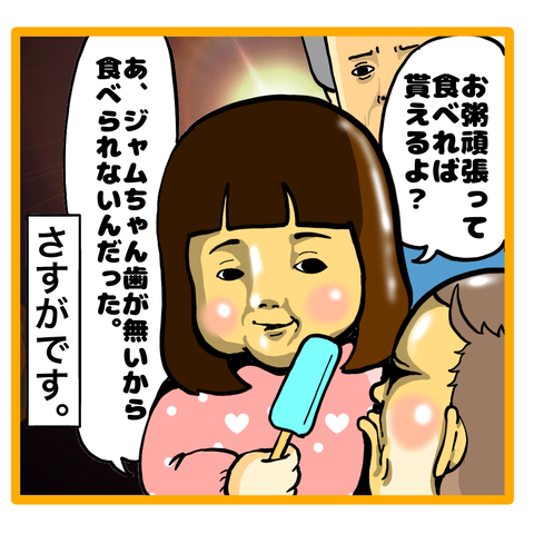 DDEECD29-5B84-45E9-9322-26DE4DFDAB27