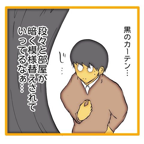 無題8_20241112114026