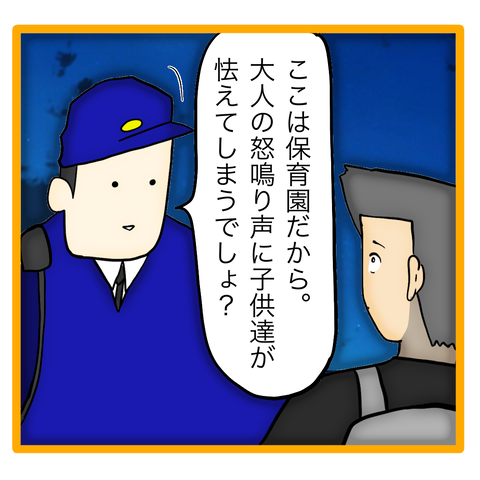 無題8_20240209105804